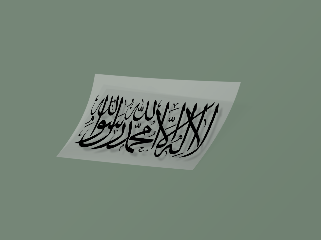 Muslim Shahada Arabic Lettering Dua Decal Hood Banner - modifiedsix