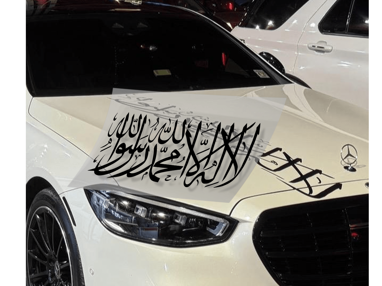 Muslim Shahada Arabic Lettering Dua Decal Hood Banner - modifiedsix