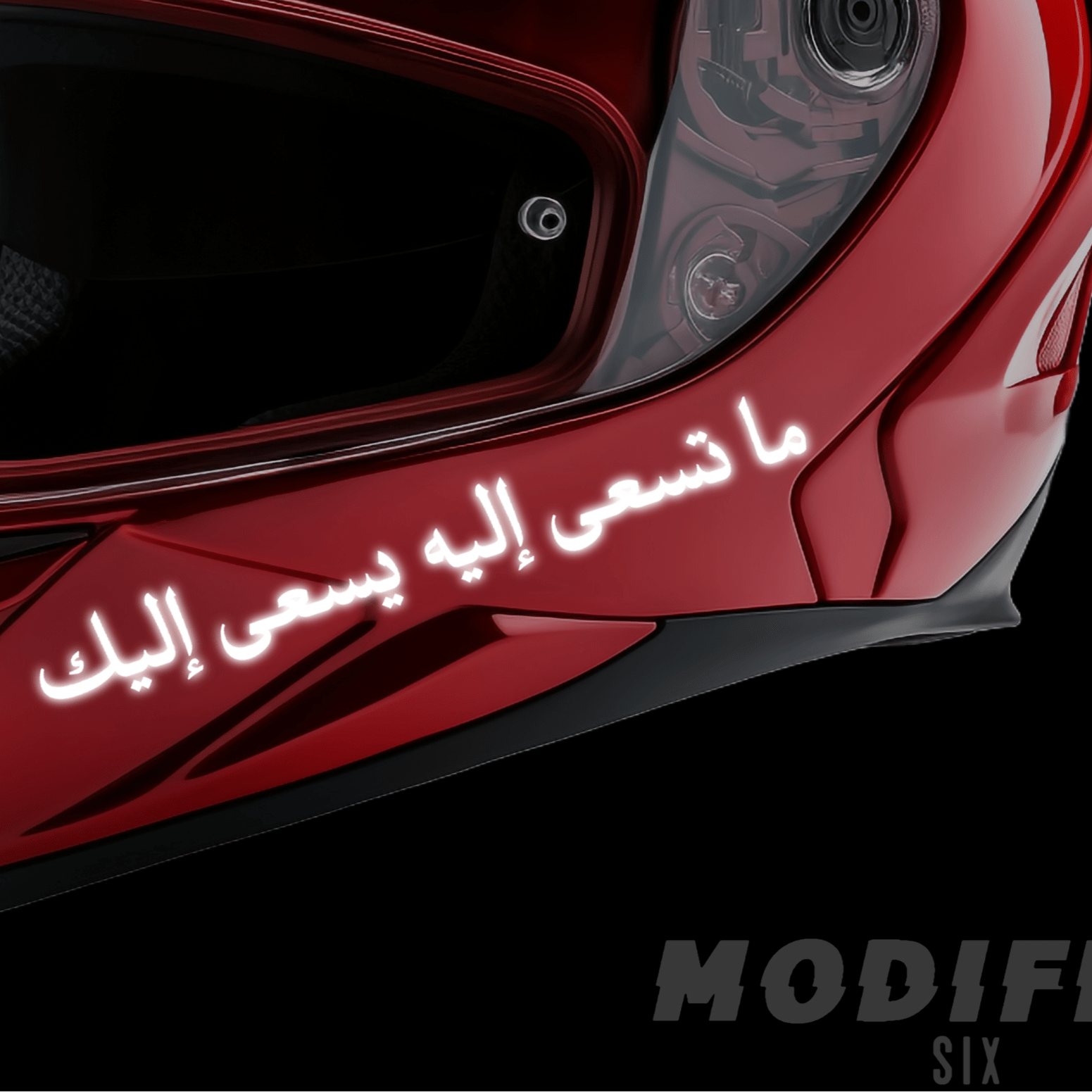 What you seek, seeks you Arabic text - modifiedsix