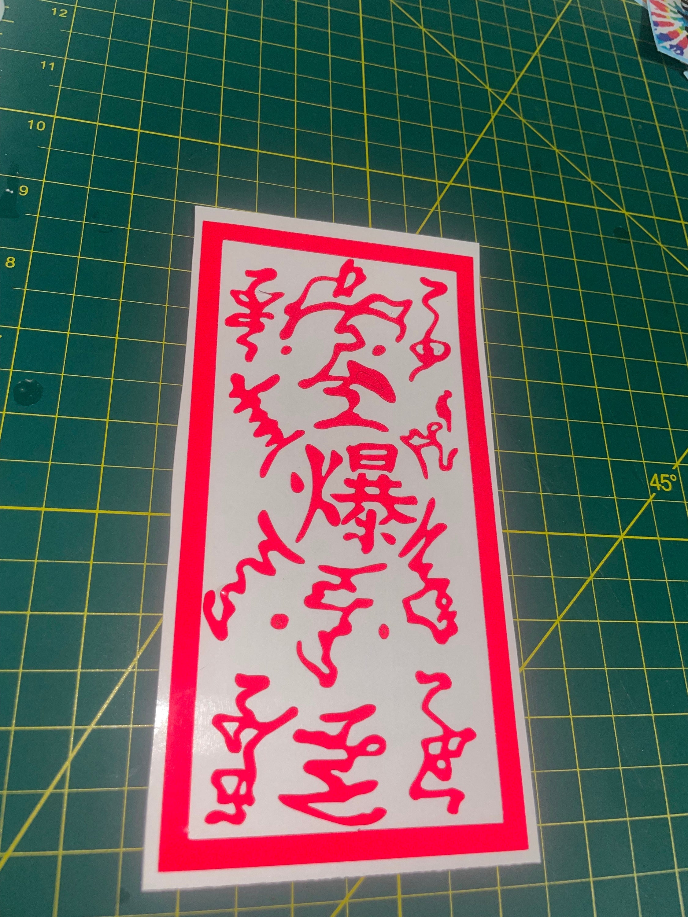 Paperbomb Explosive Tag Decal Style 1 - modifiedsix